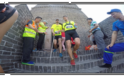 Ondra, maraton, Čínská zeď